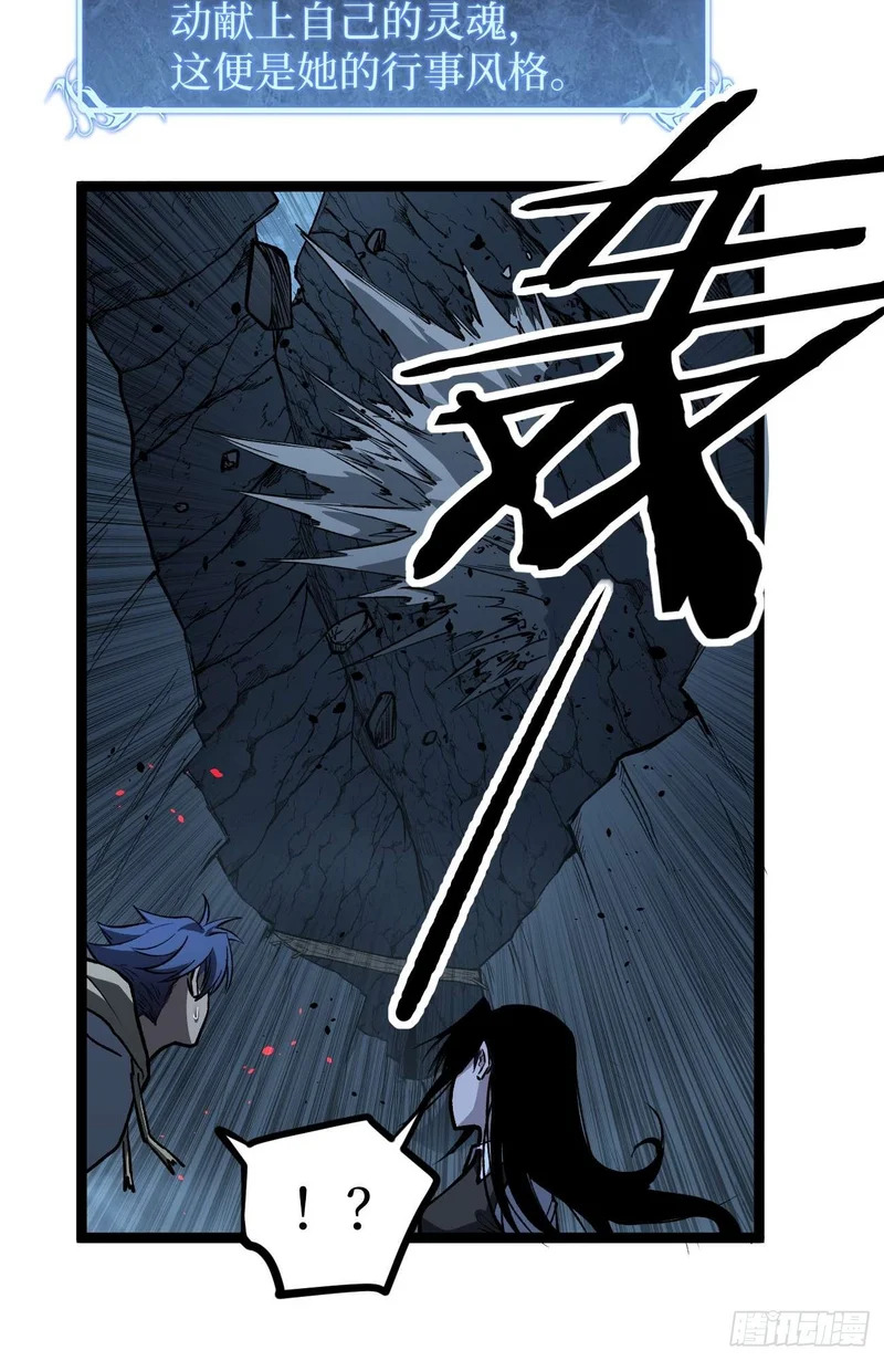 110 赌局 第9页