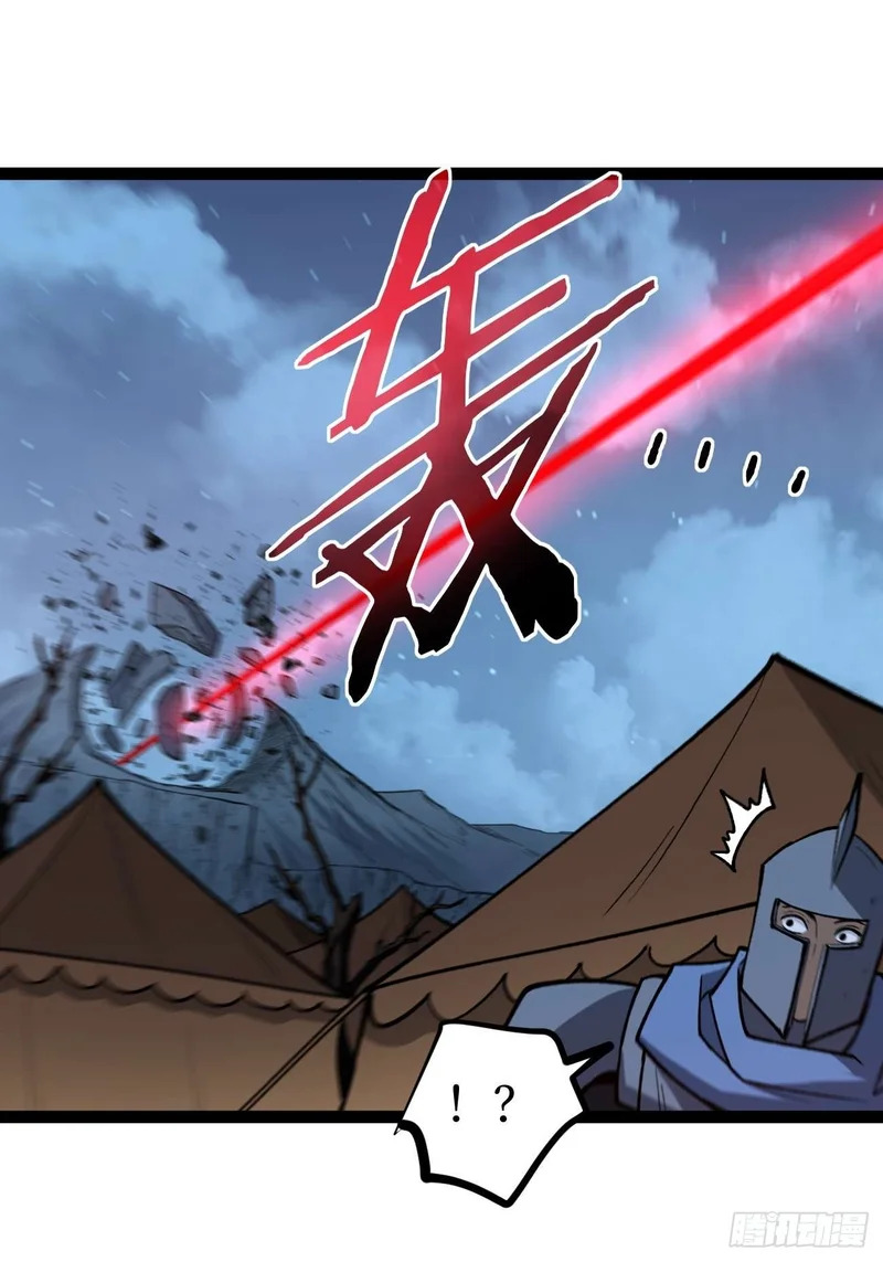 110 赌局 第26页