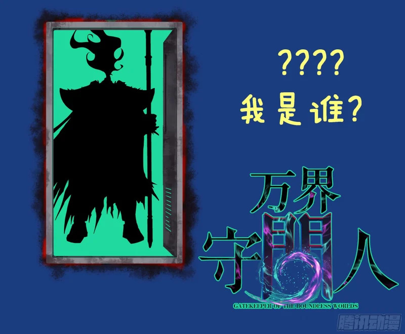 110 赌局 第33页