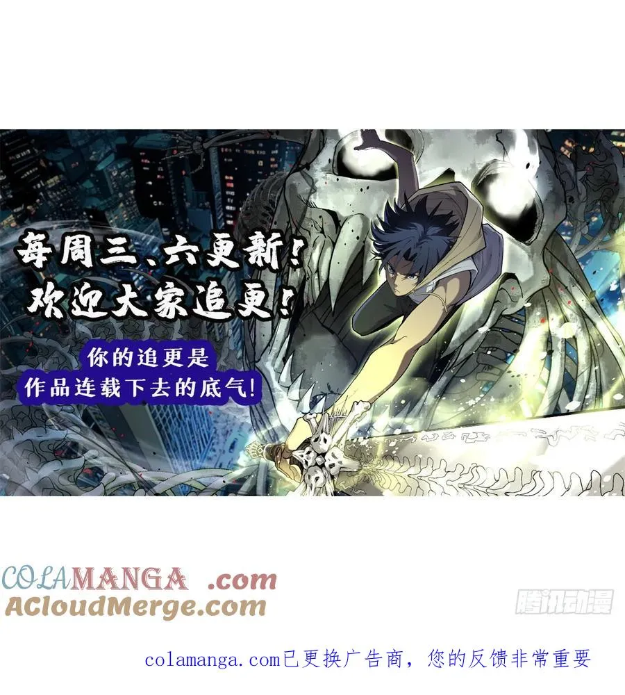 53 时间流体 第41页