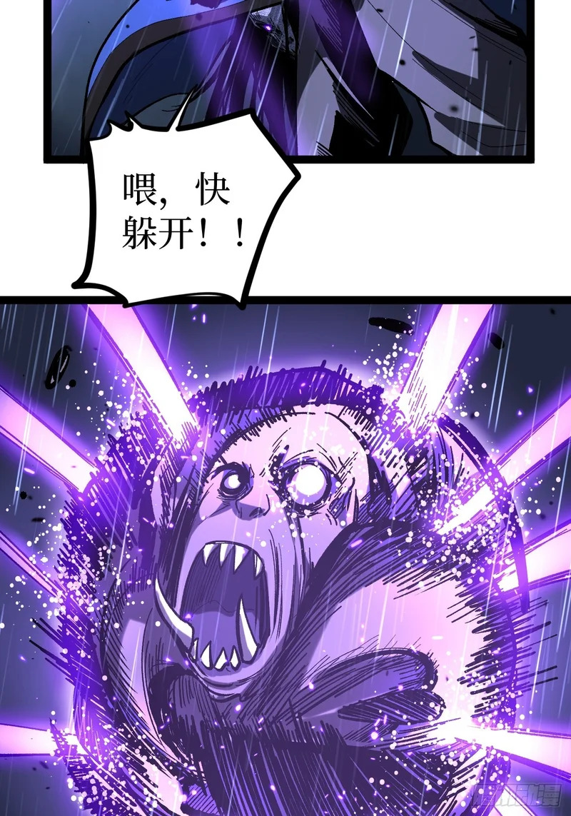 第101 “艺术就是爆炸” 第19页