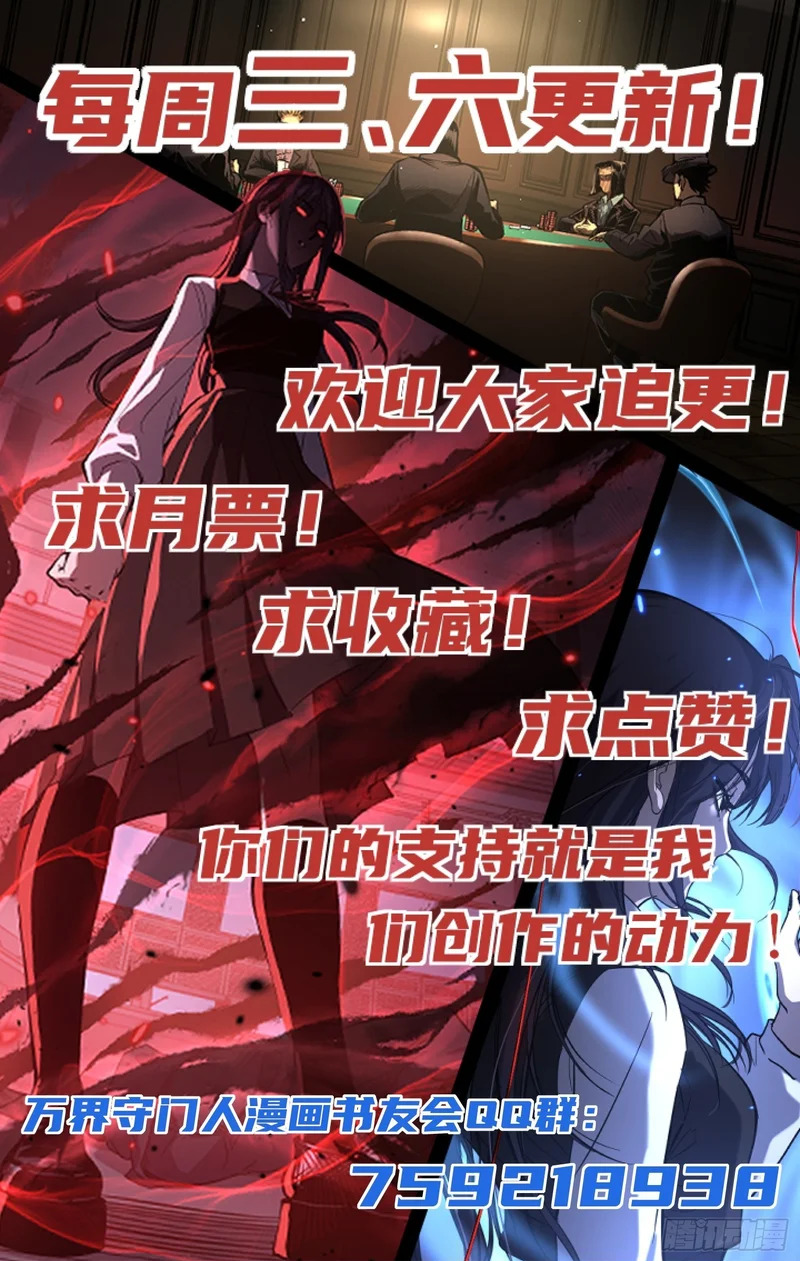 第101 “艺术就是爆炸” 第39页