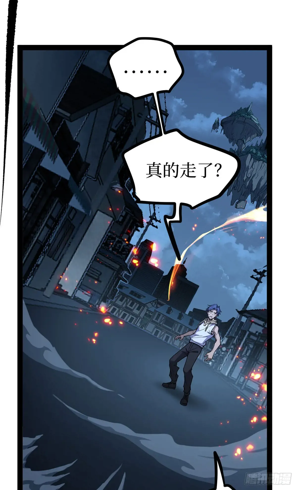 67 霜月震天 第32页