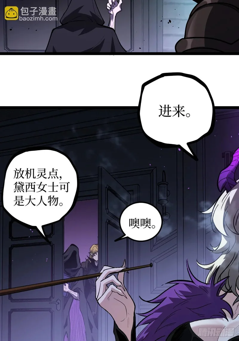 第157话 成为歌姬吧 第15页