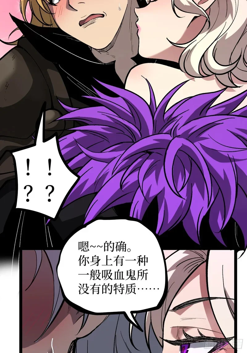 第157话 成为歌姬吧 第28页