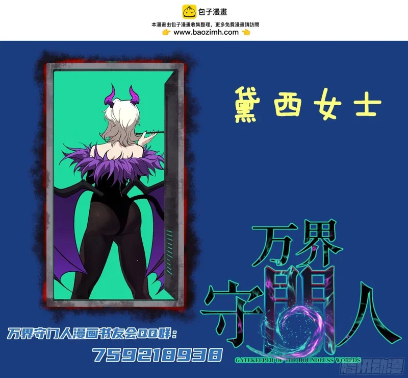 第157话 成为歌姬吧 第34页
