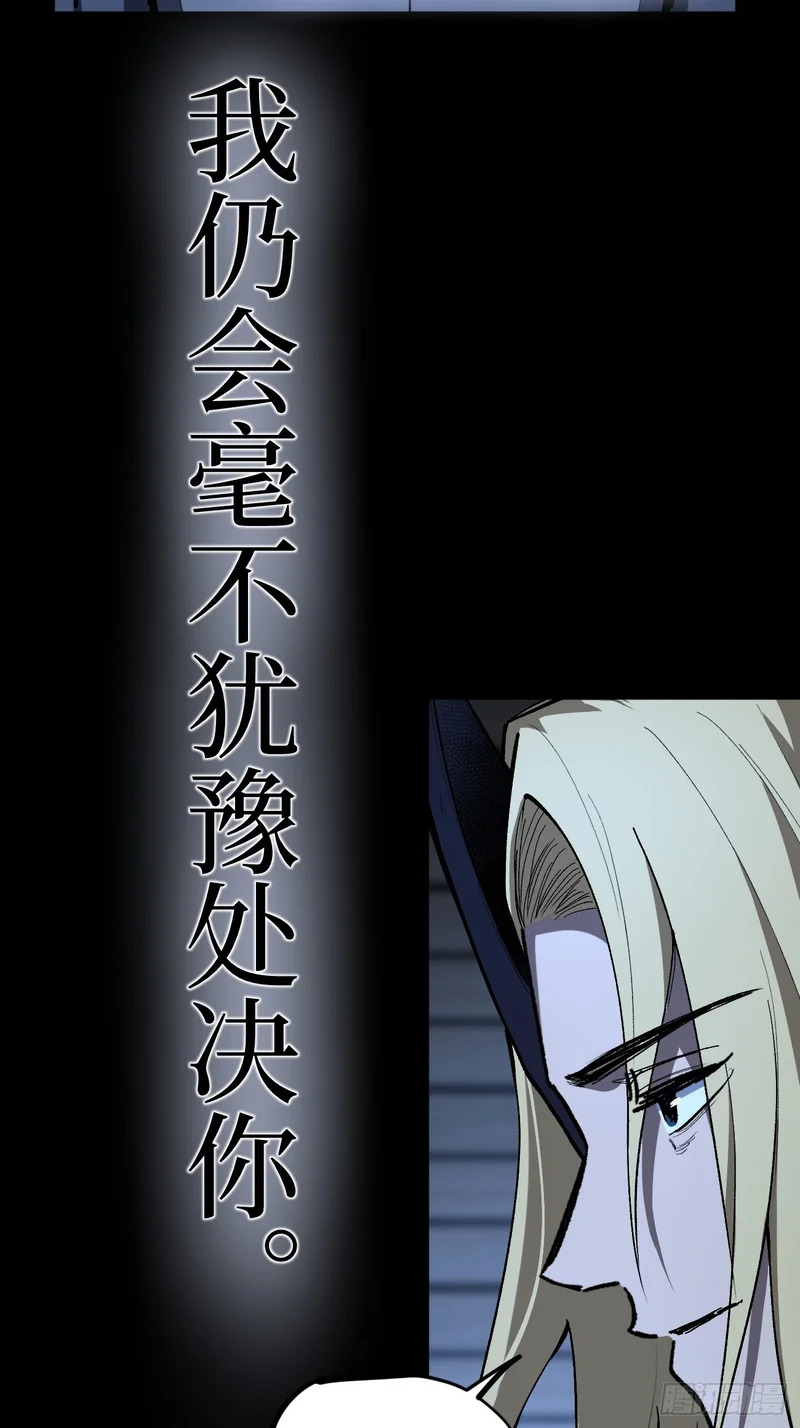 第104 支持正版，人人有责 第20页