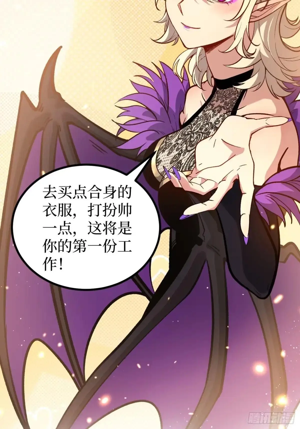 第163话 再续前缘 第16页