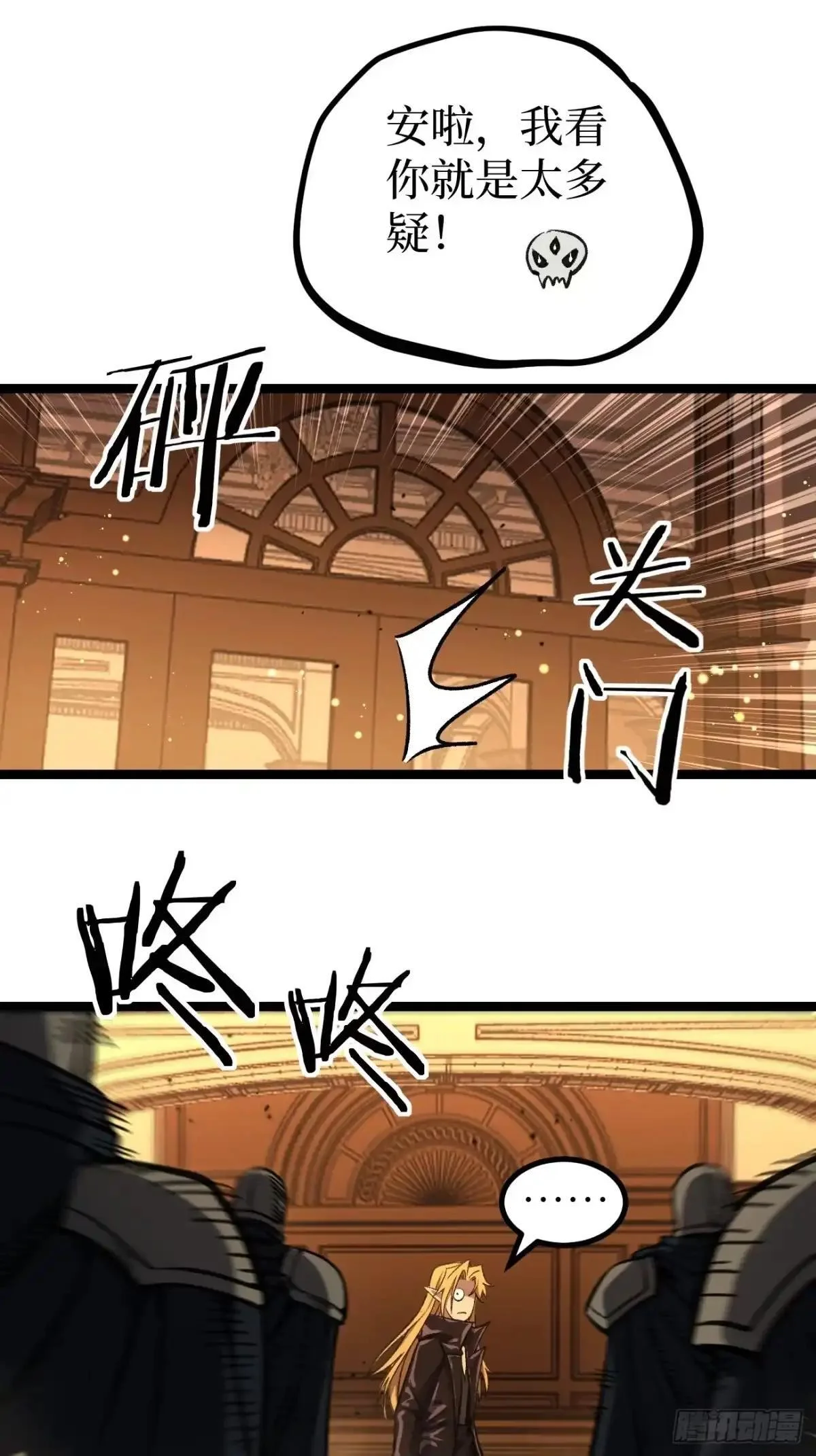 第163话 再续前缘 第26页