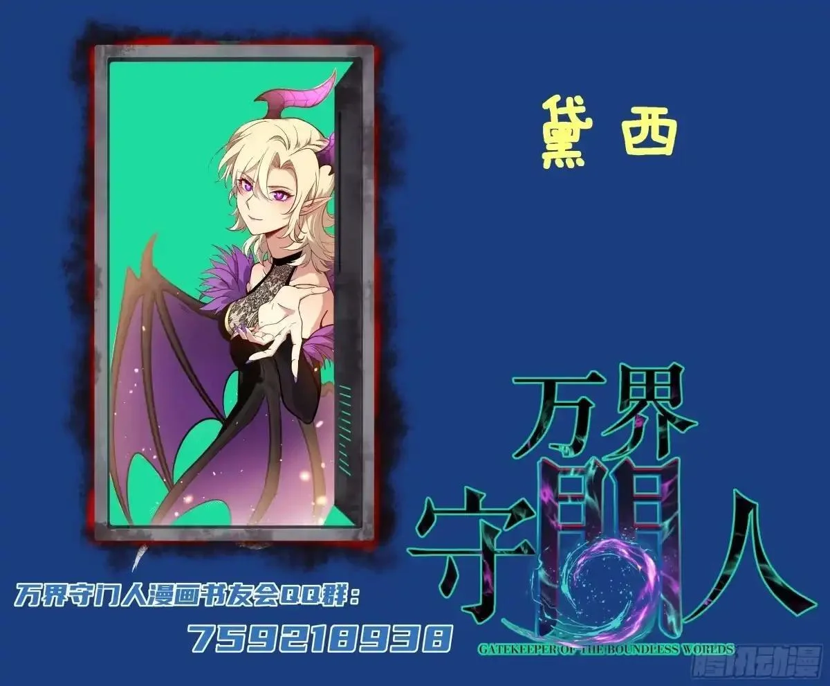 第163话 再续前缘 第32页