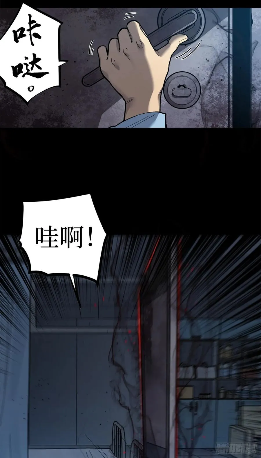 1 门 第6页