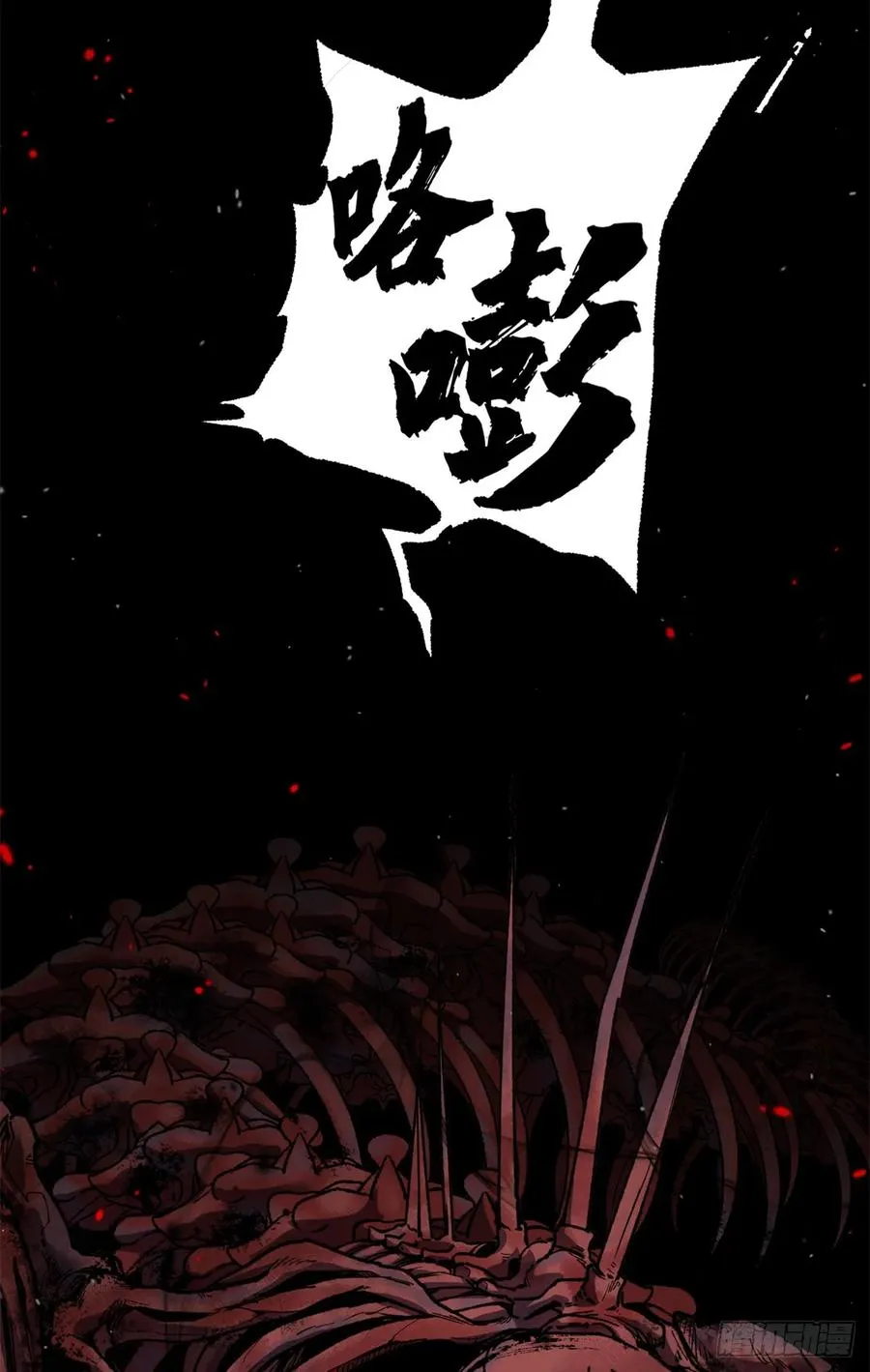 1 门 第12页