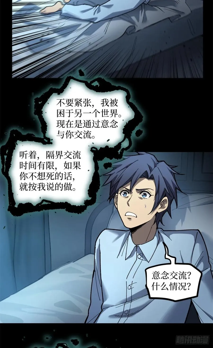 1 门 第20页