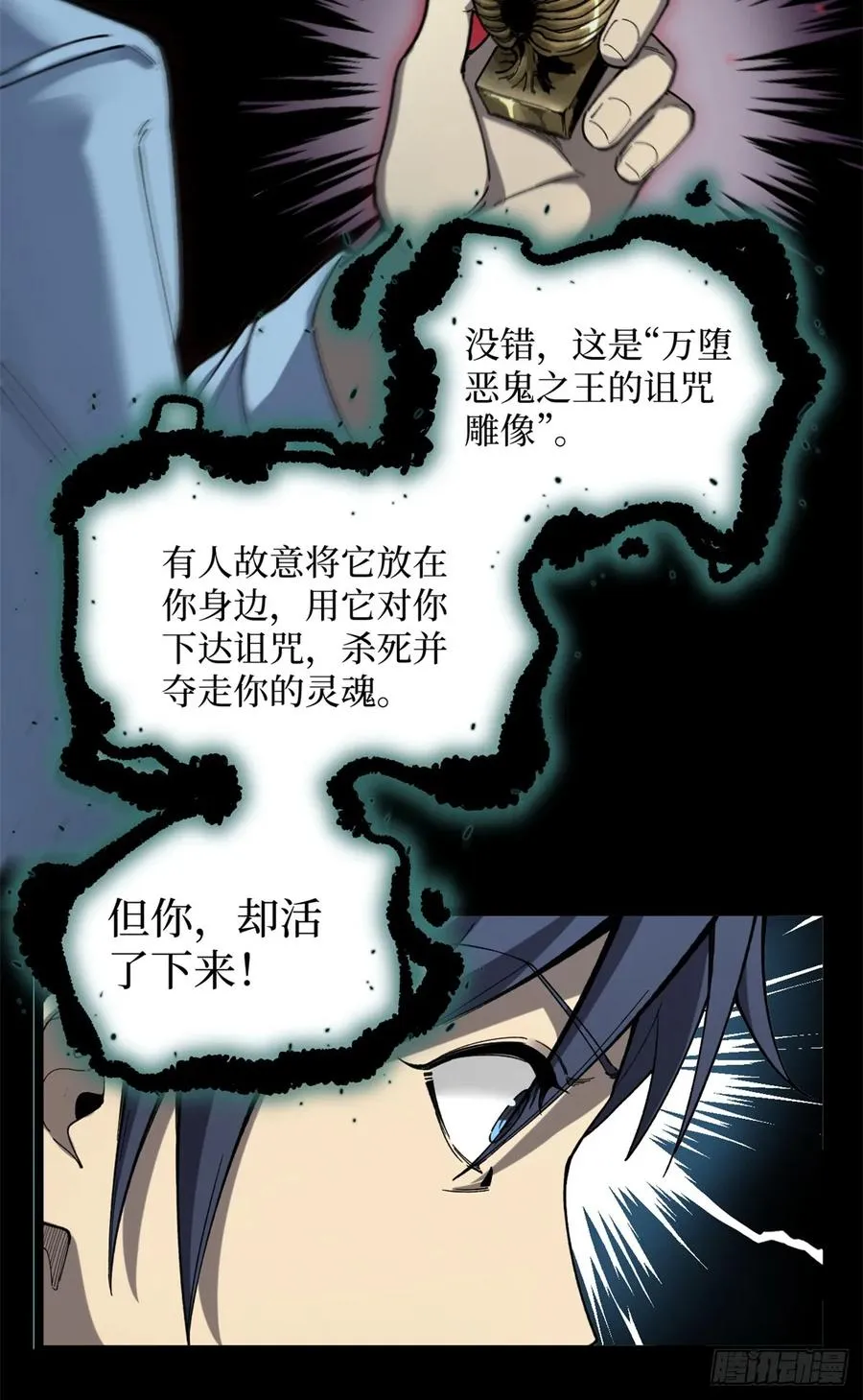 1 门 第22页
