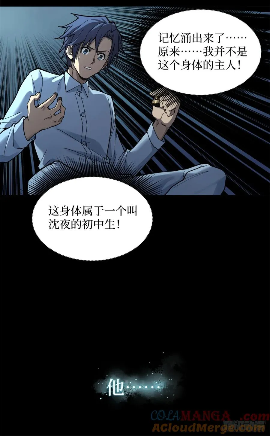 1 门 第23页