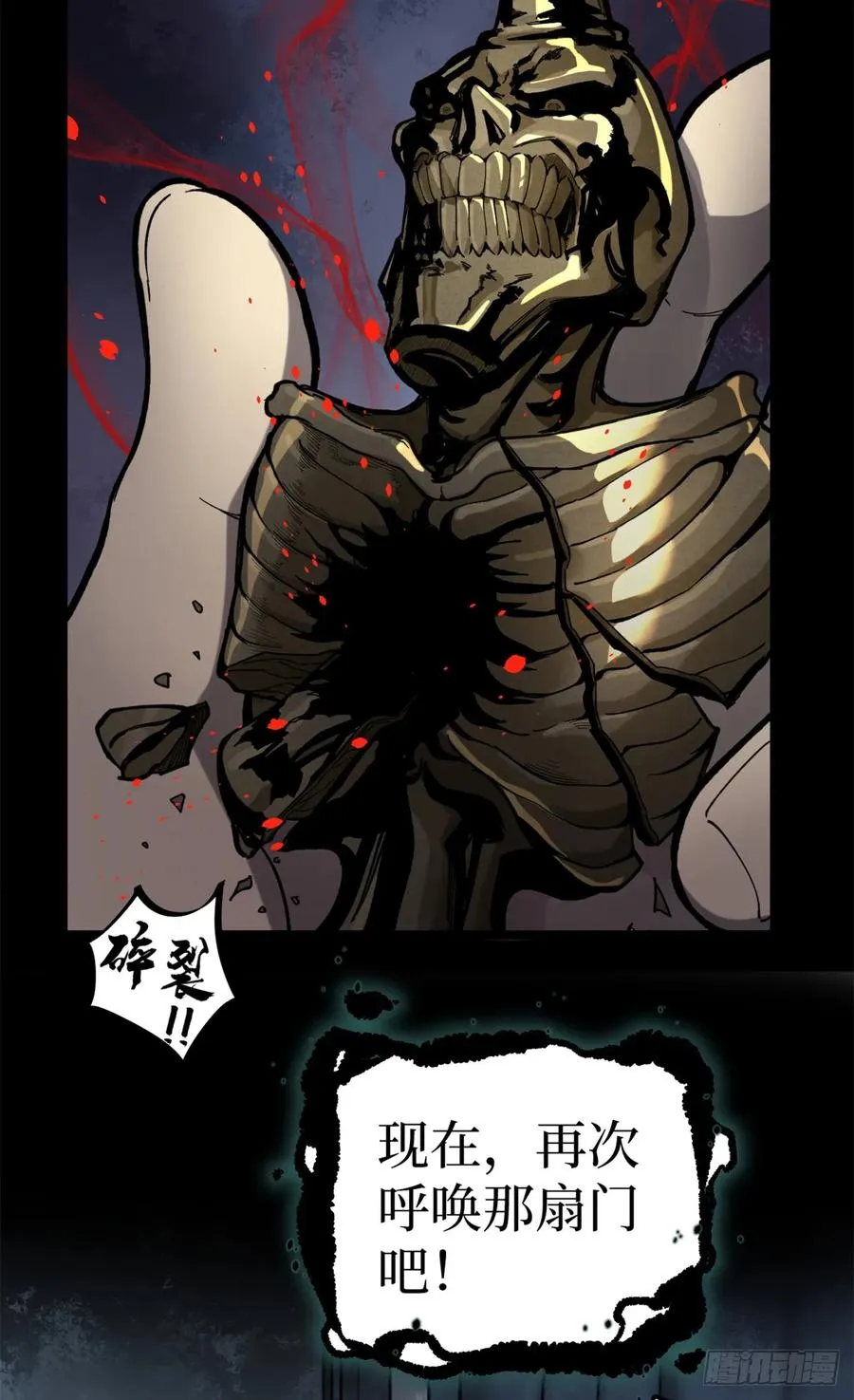 1 门 第28页