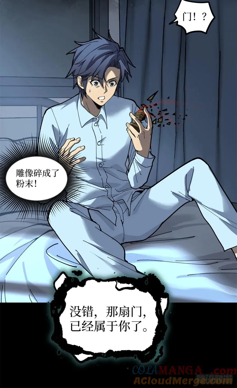 1 门 第29页