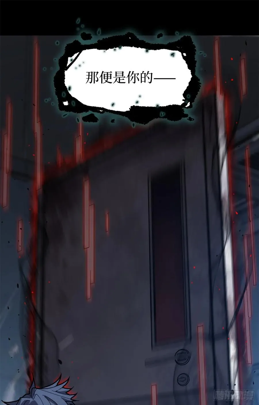 1 门 第30页