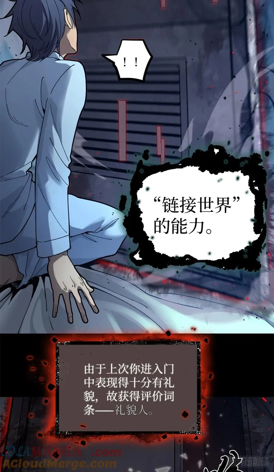 1 门 第31页