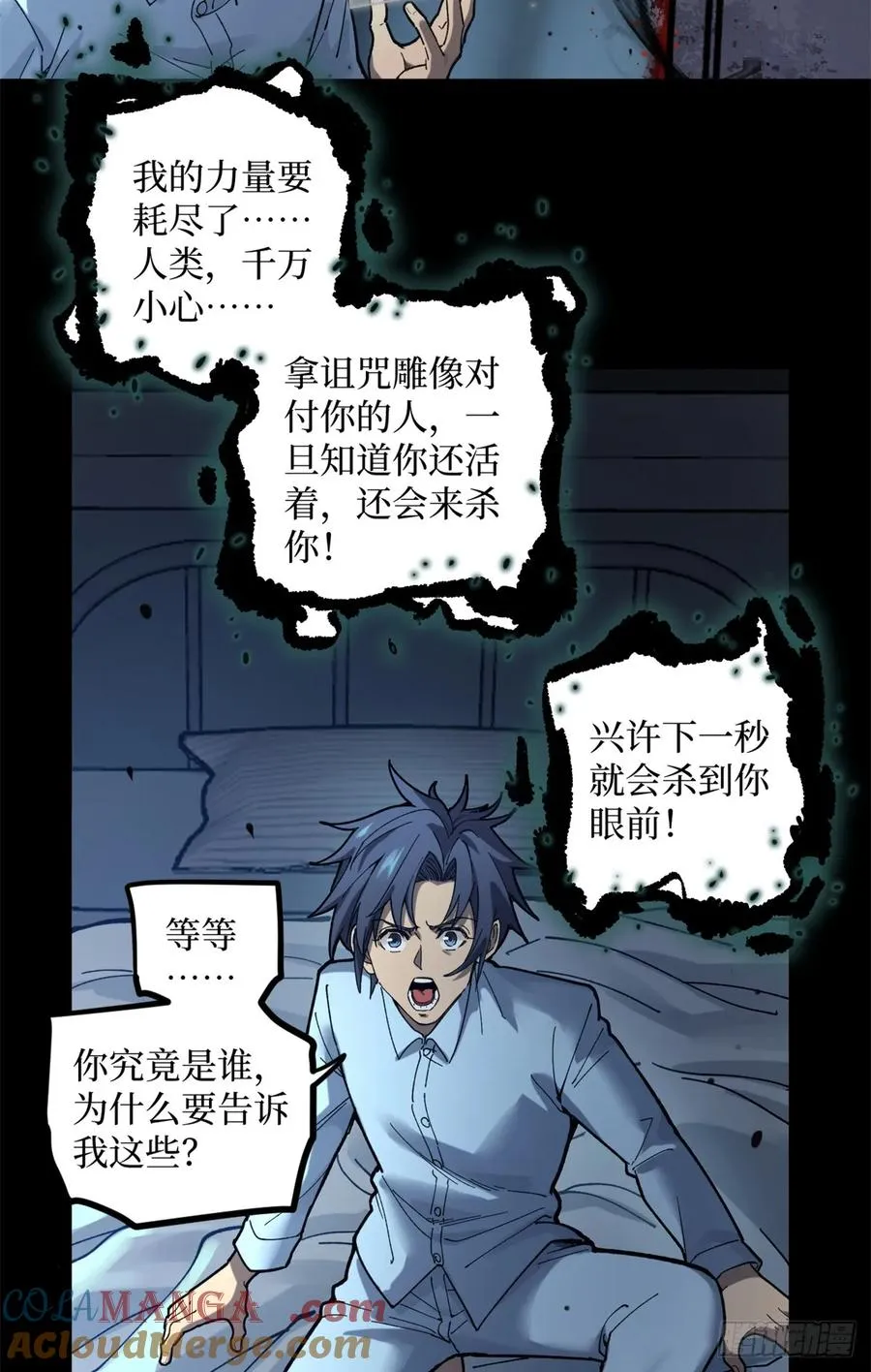 1 门 第33页