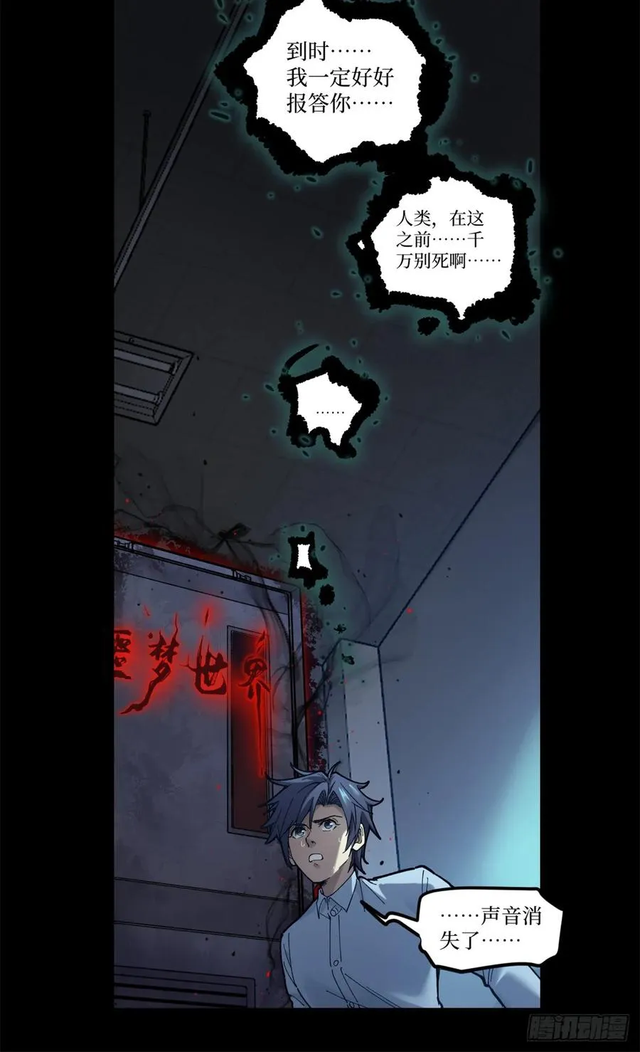 1 门 第36页