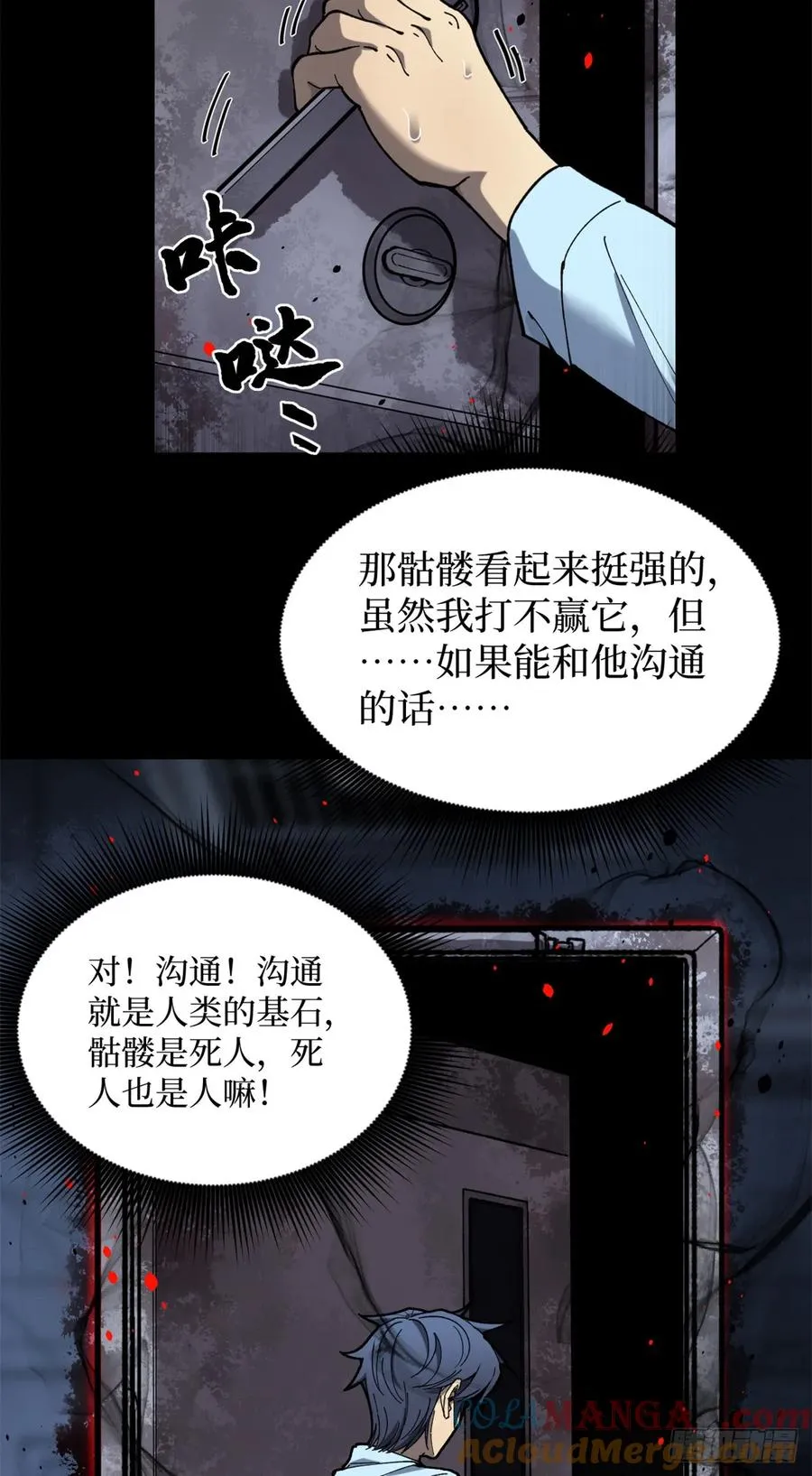 1 门 第39页
