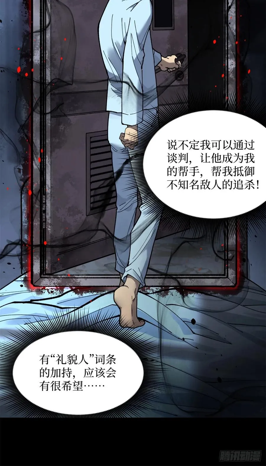 1 门 第40页