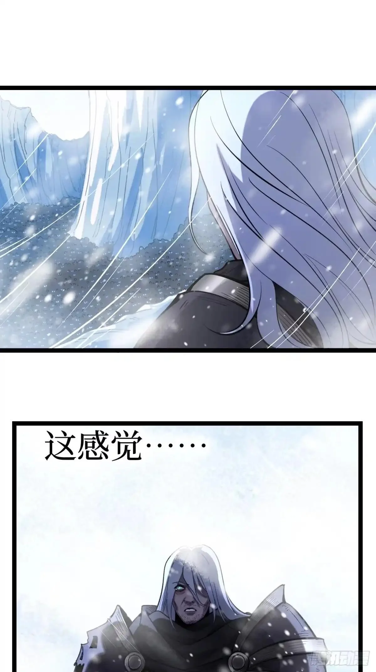 第170话 麻烦上门 第2页