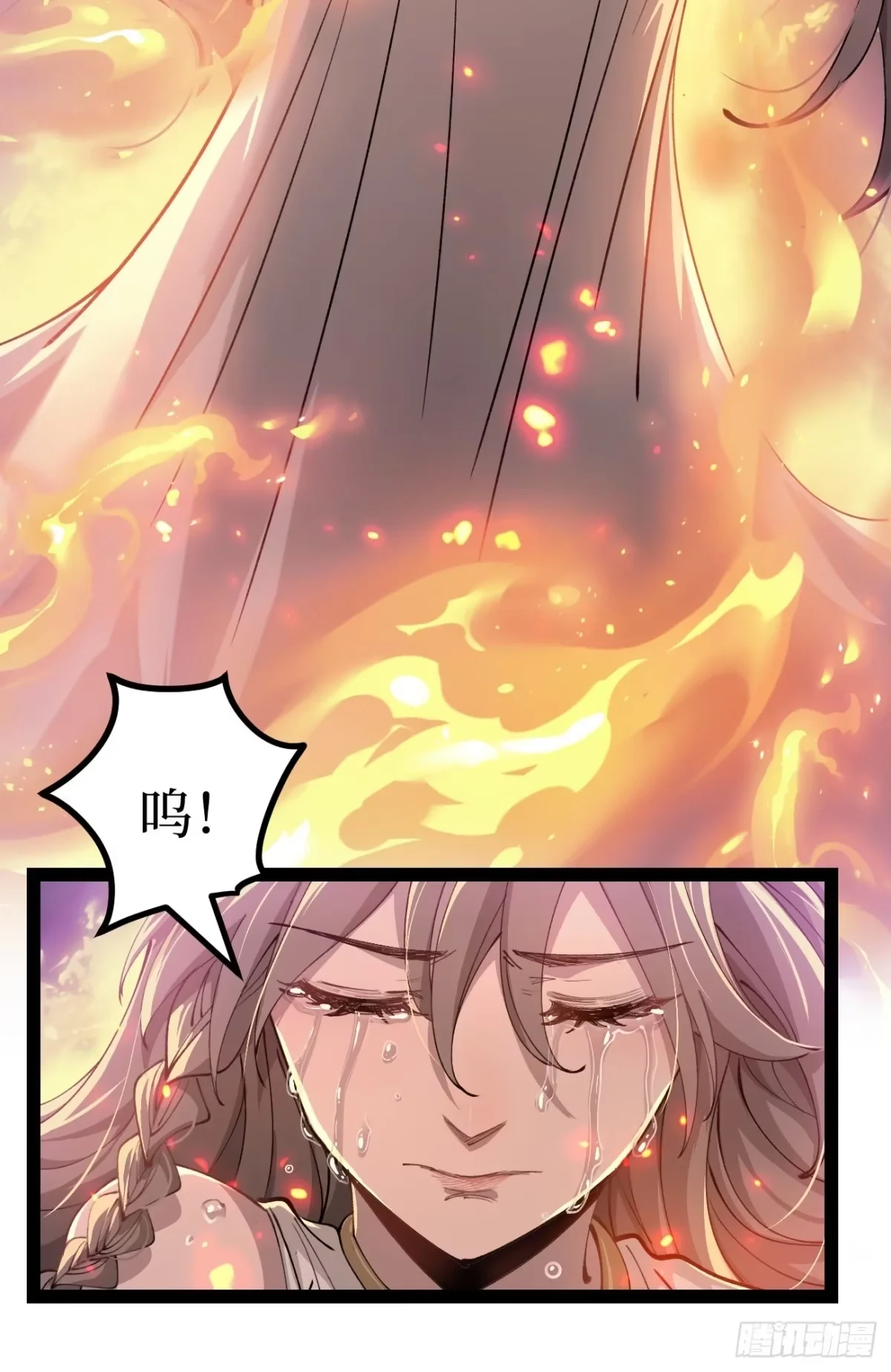 第189话 唇的味道 第9页