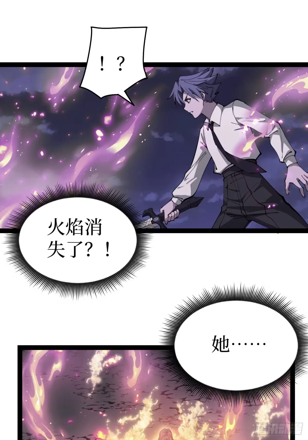 第189话 唇的味道 第10页