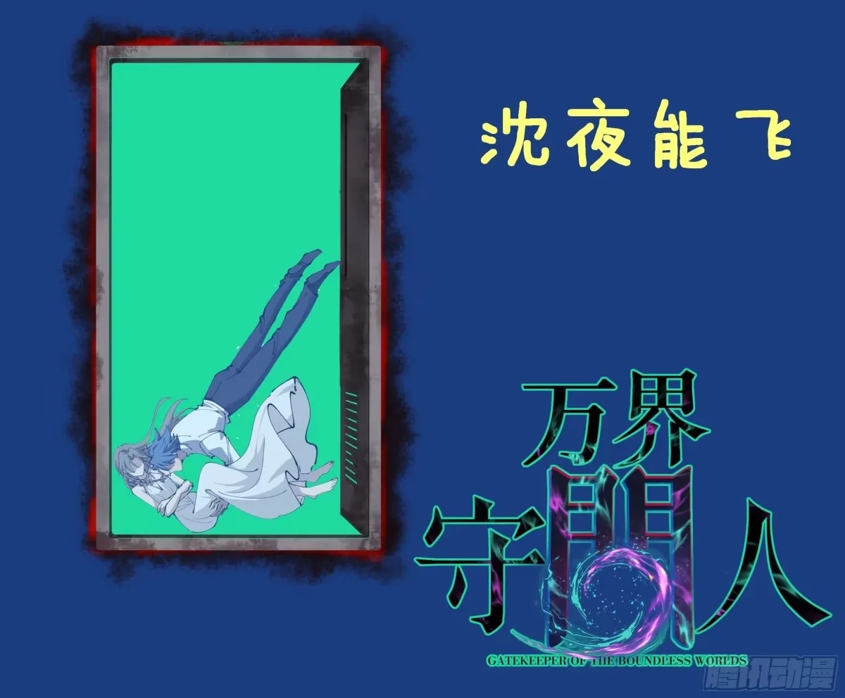 第189话 唇的味道 第34页