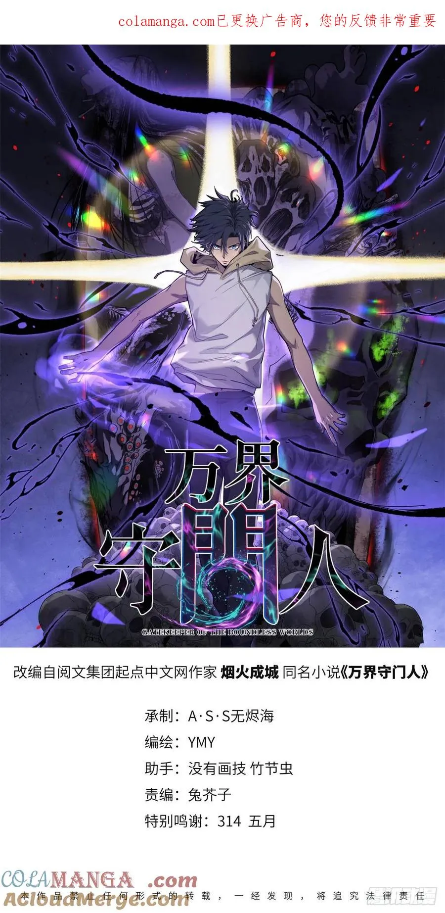 54 童年往事 第1页