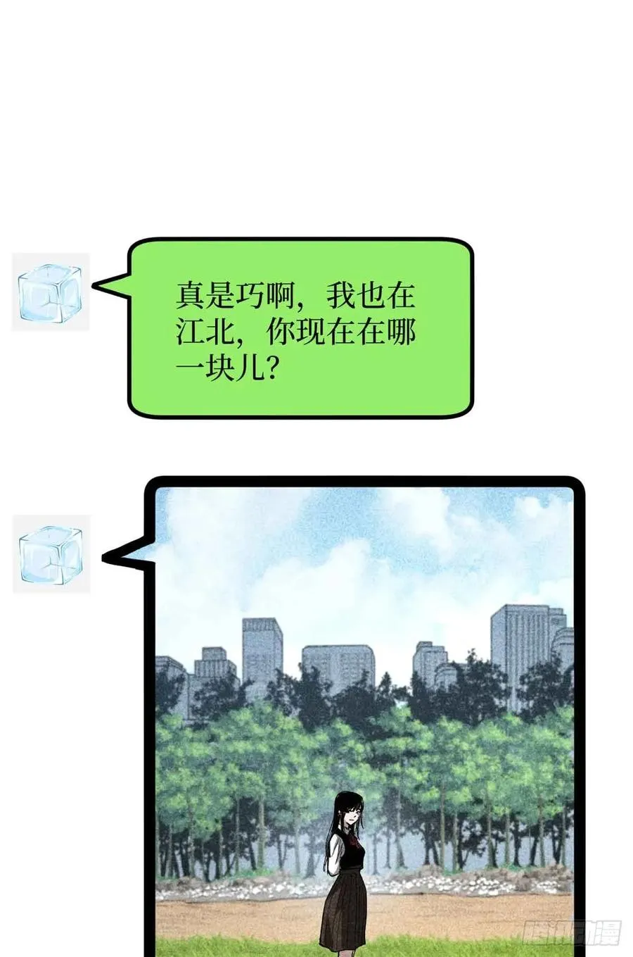 54 童年往事 第6页