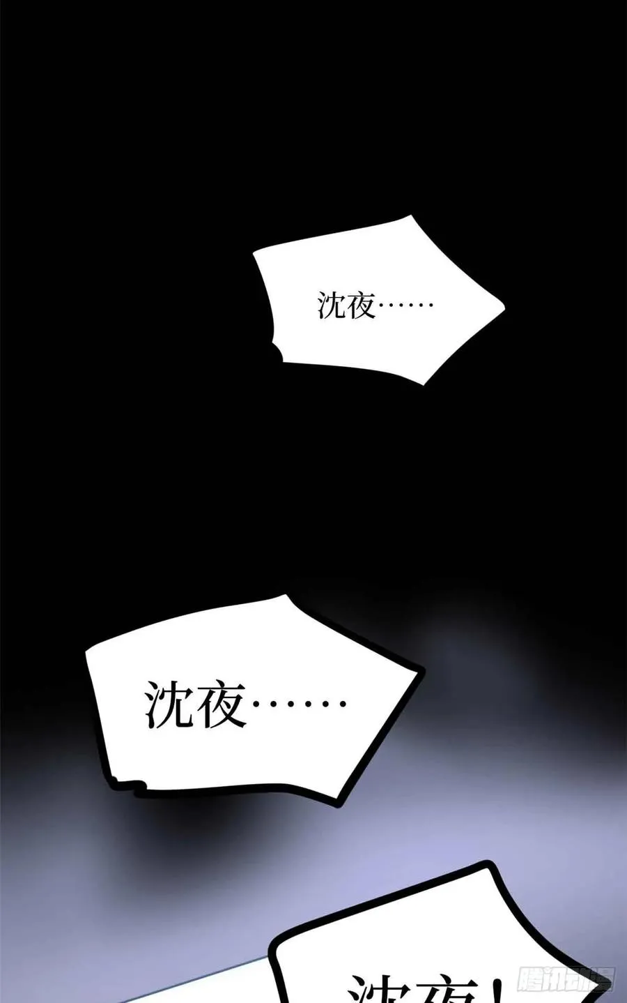 54 童年往事 第38页