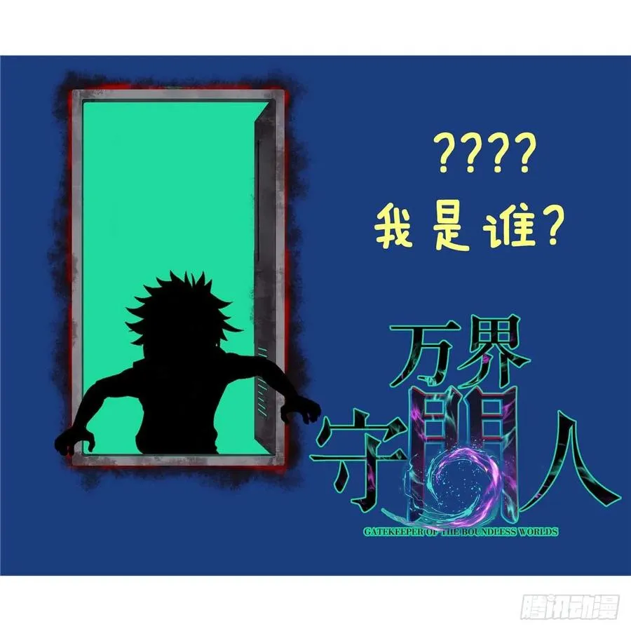 54 童年往事 第42页