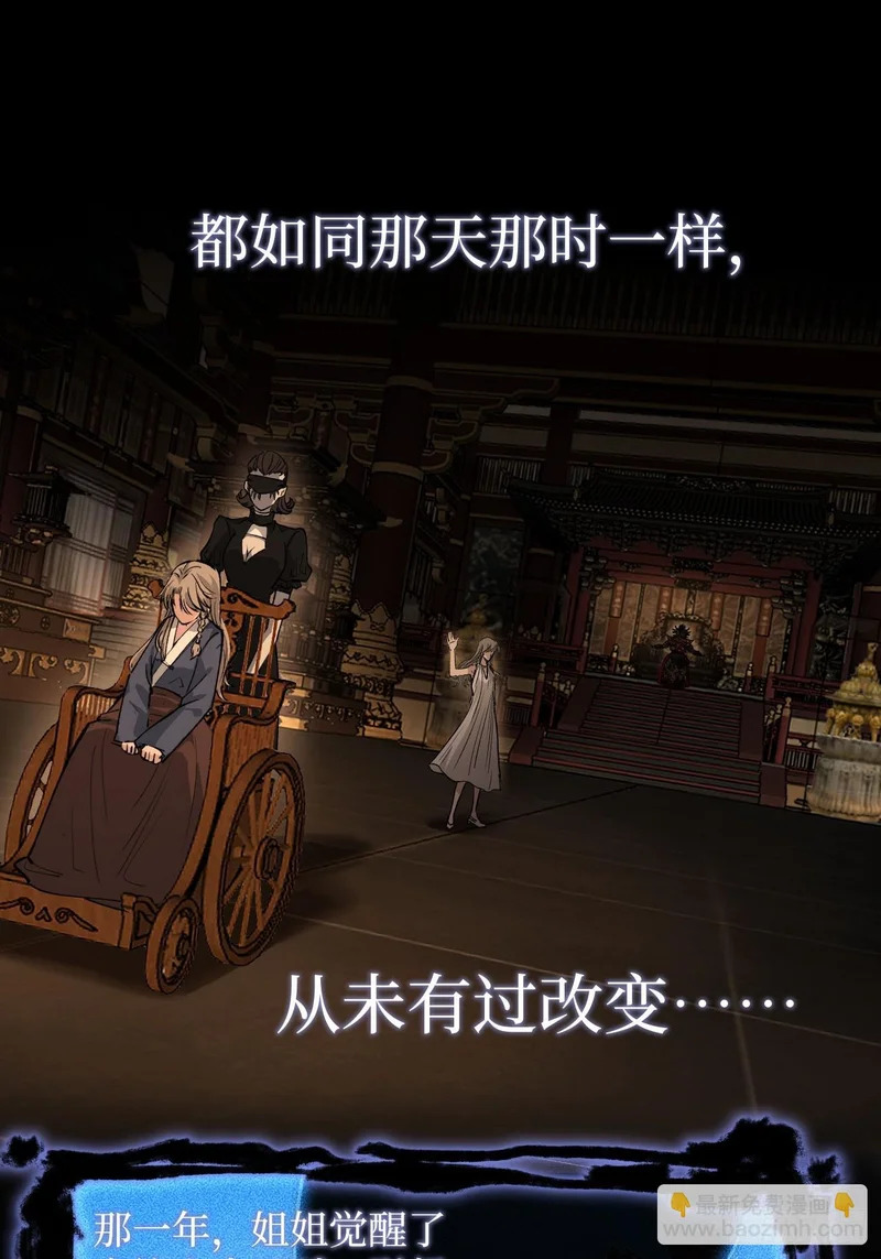 第134话 再相见 第6页