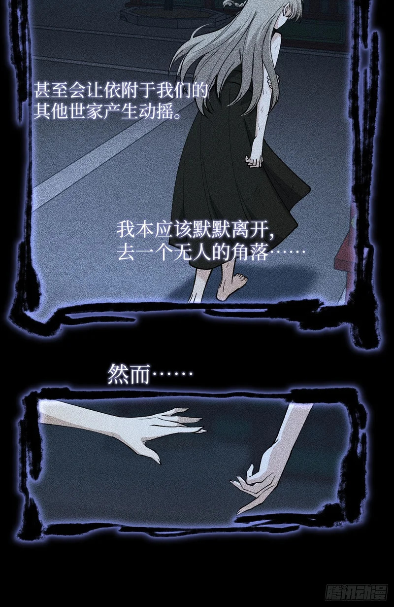 第134话 再相见 第9页