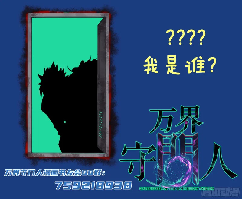 第134话 再相见 第27页