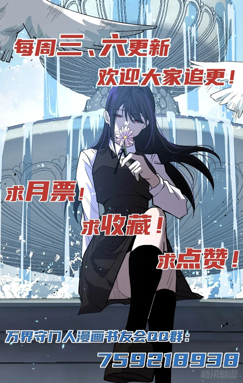 第134话 再相见 第28页