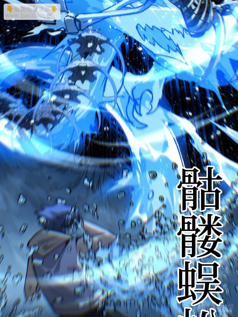 112 一点寒芒先到…… 第23页