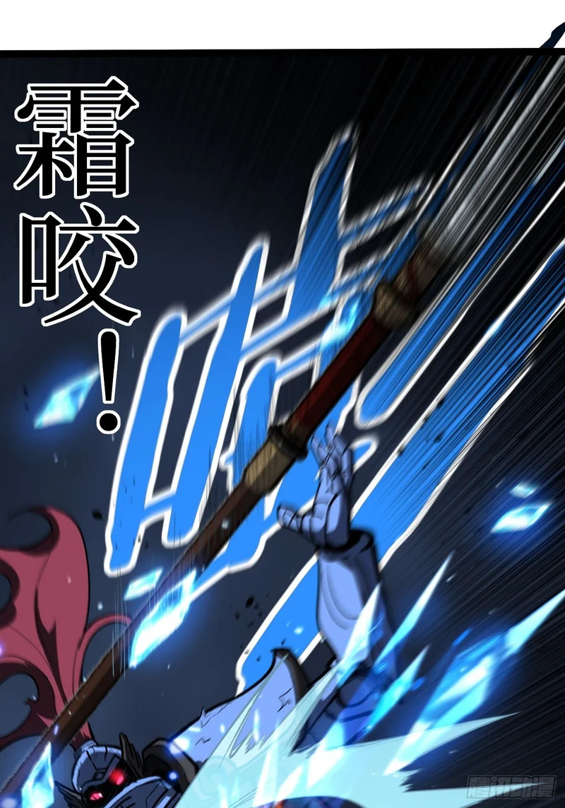 112 一点寒芒先到…… 第29页