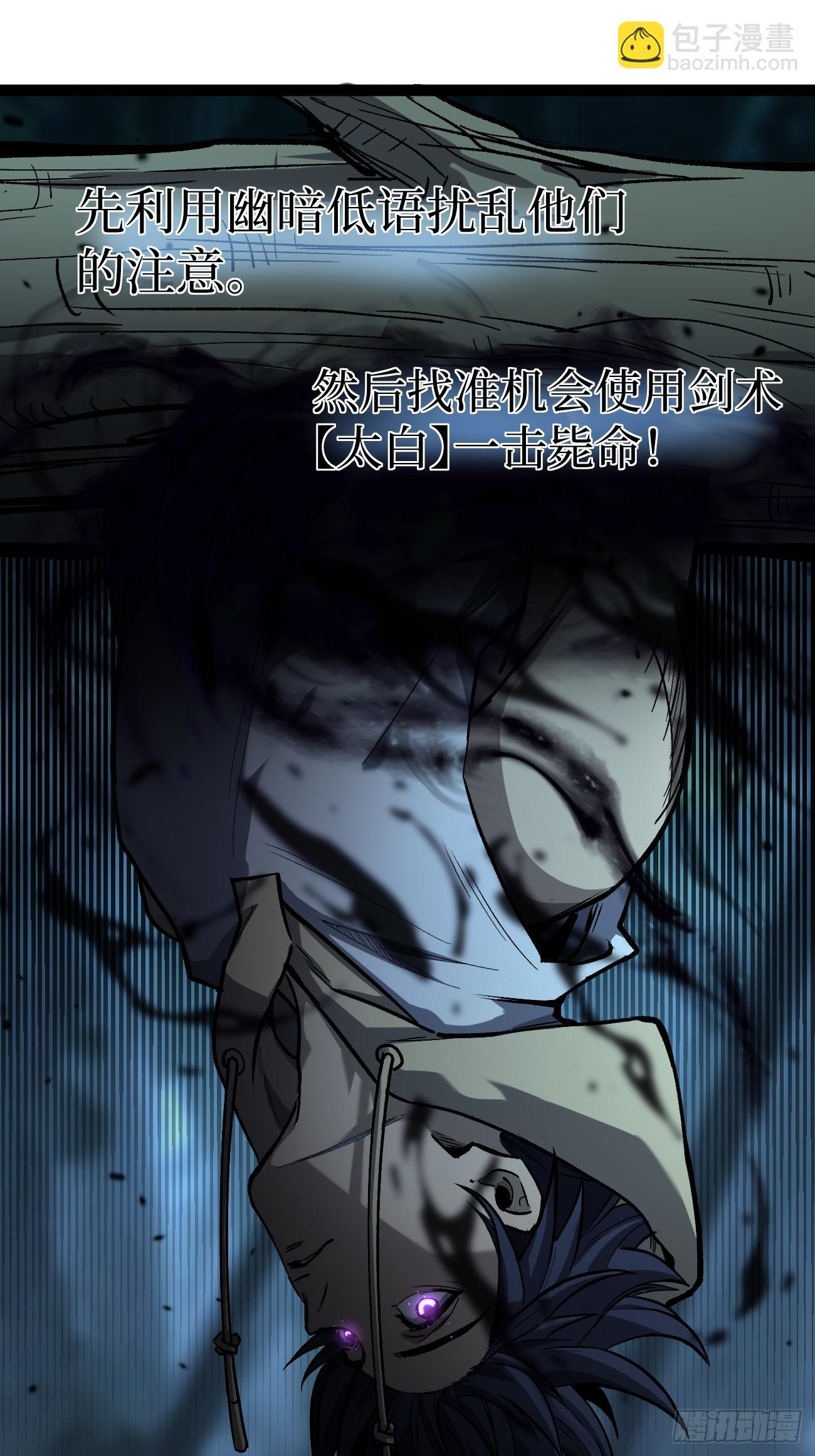 89 识破 第8页