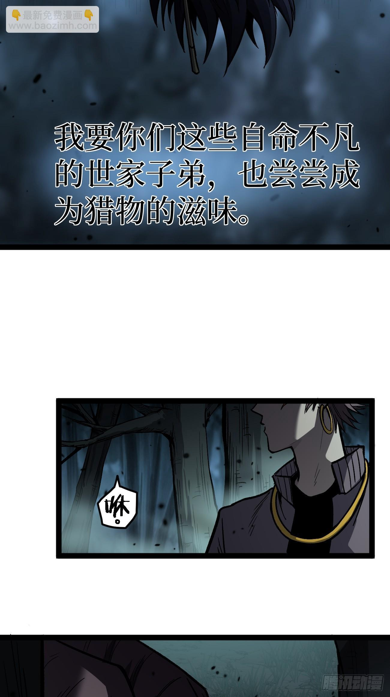 89 识破 第9页