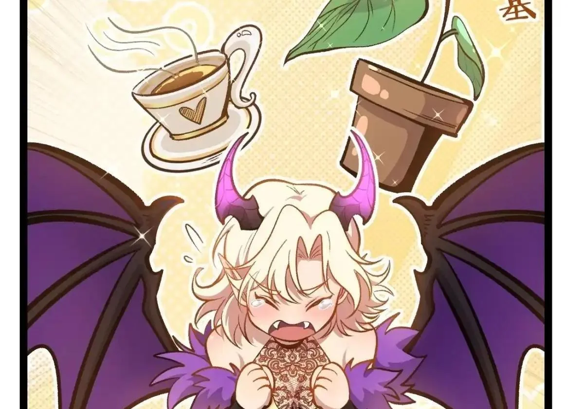第168话 点子王 第14页