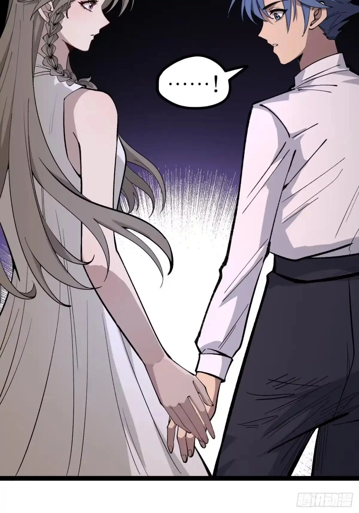 第184话 道歉 第15页
