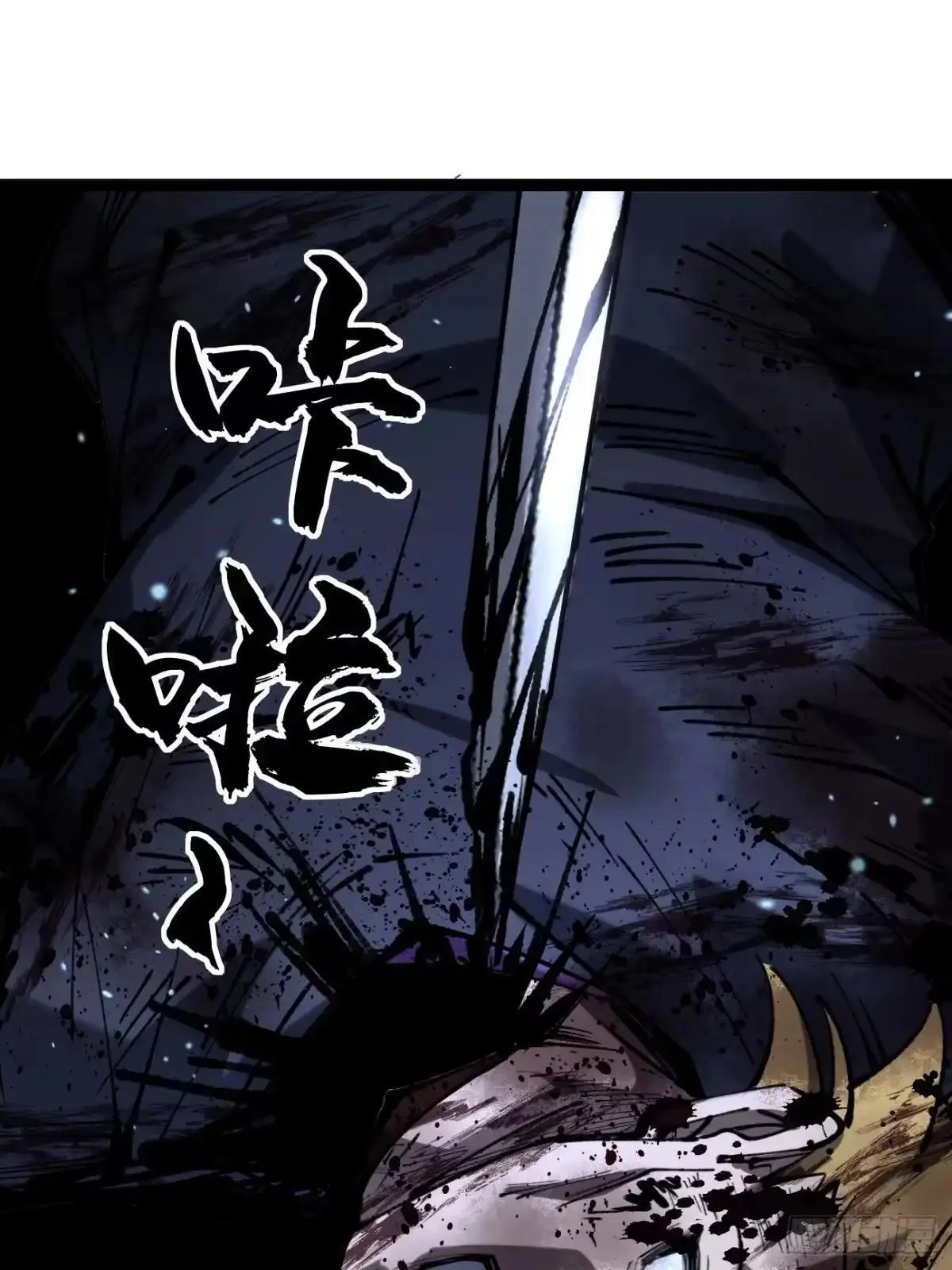 第184话 道歉 第34页