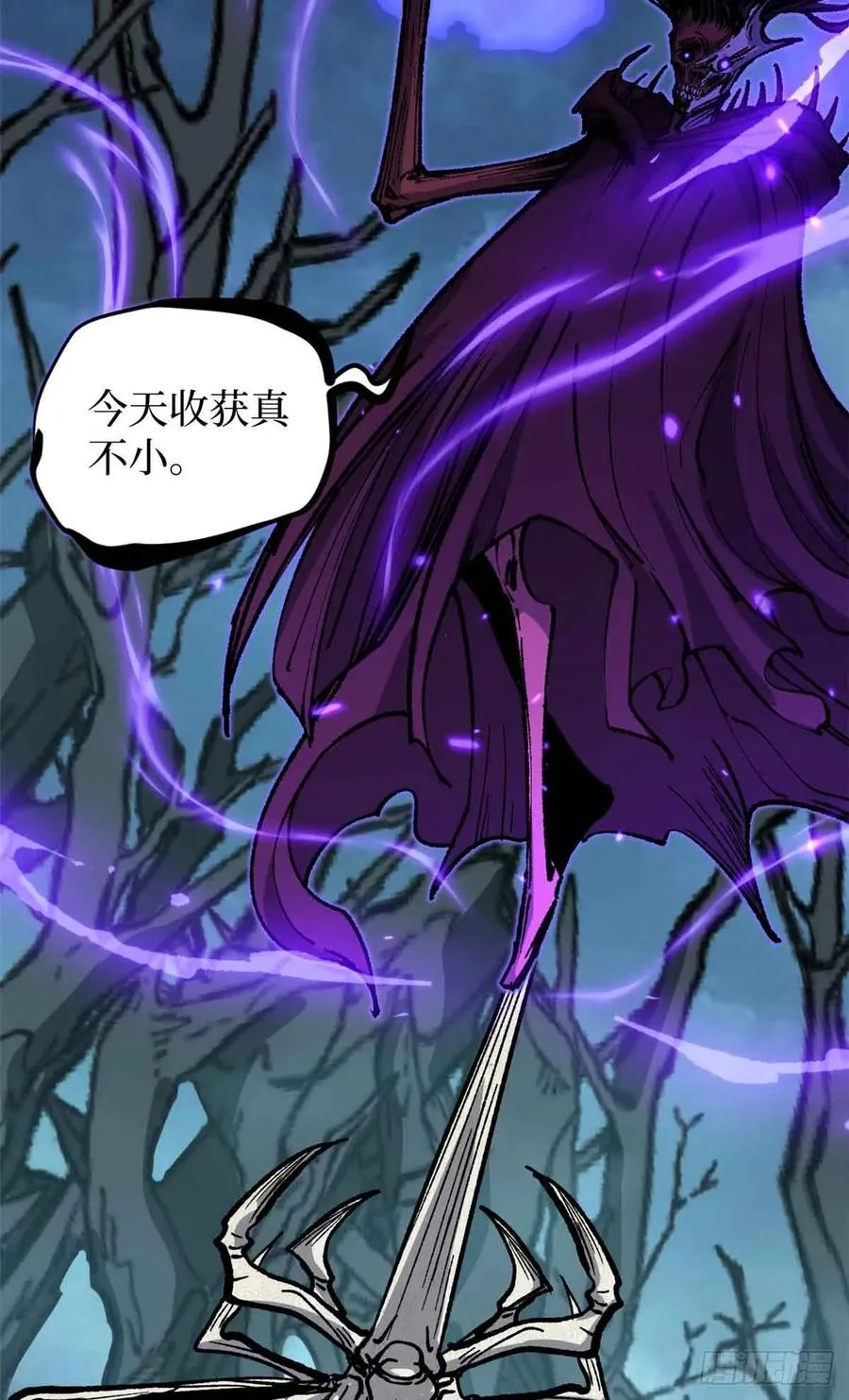 49 资本论 第3页