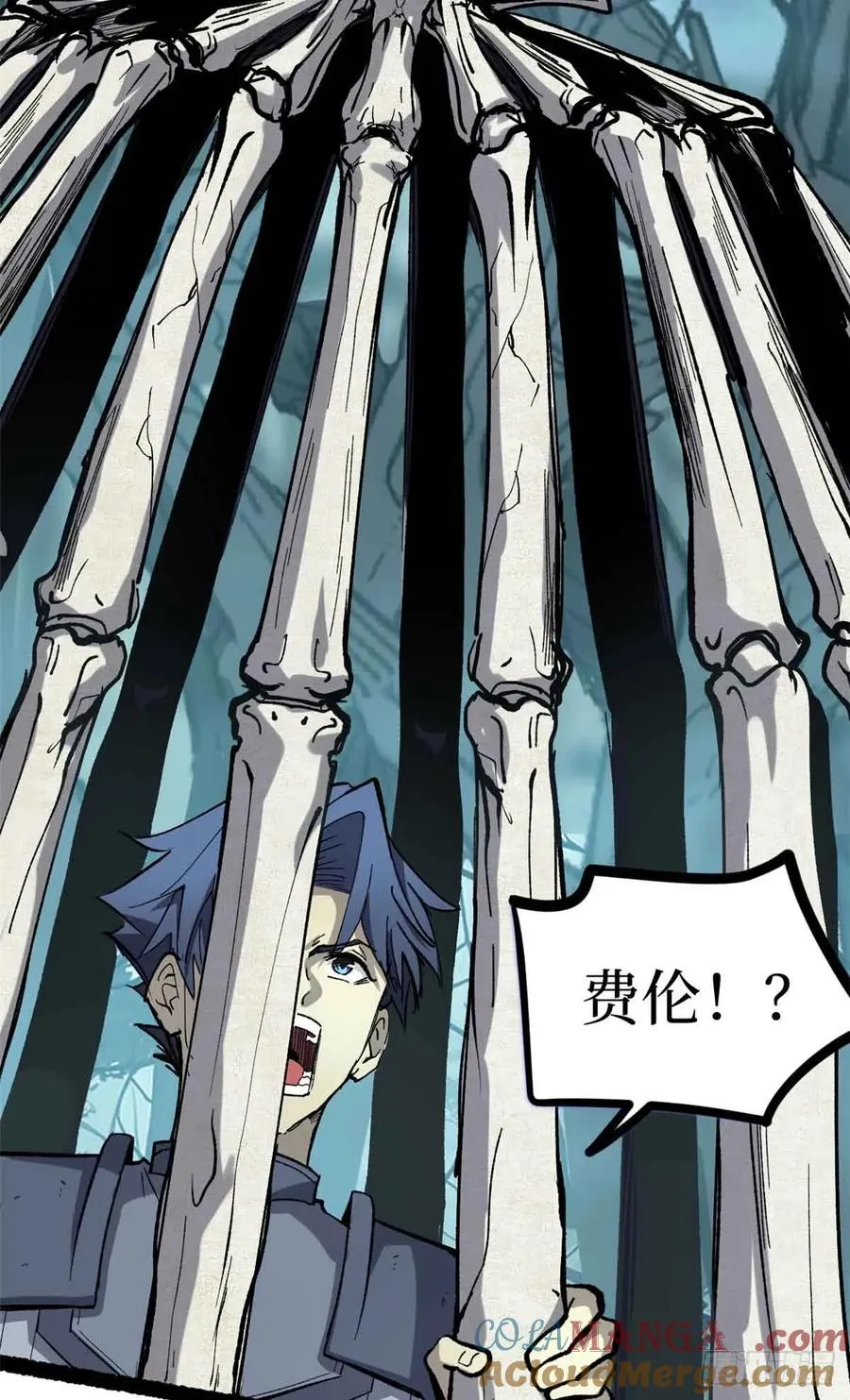 49 资本论 第4页