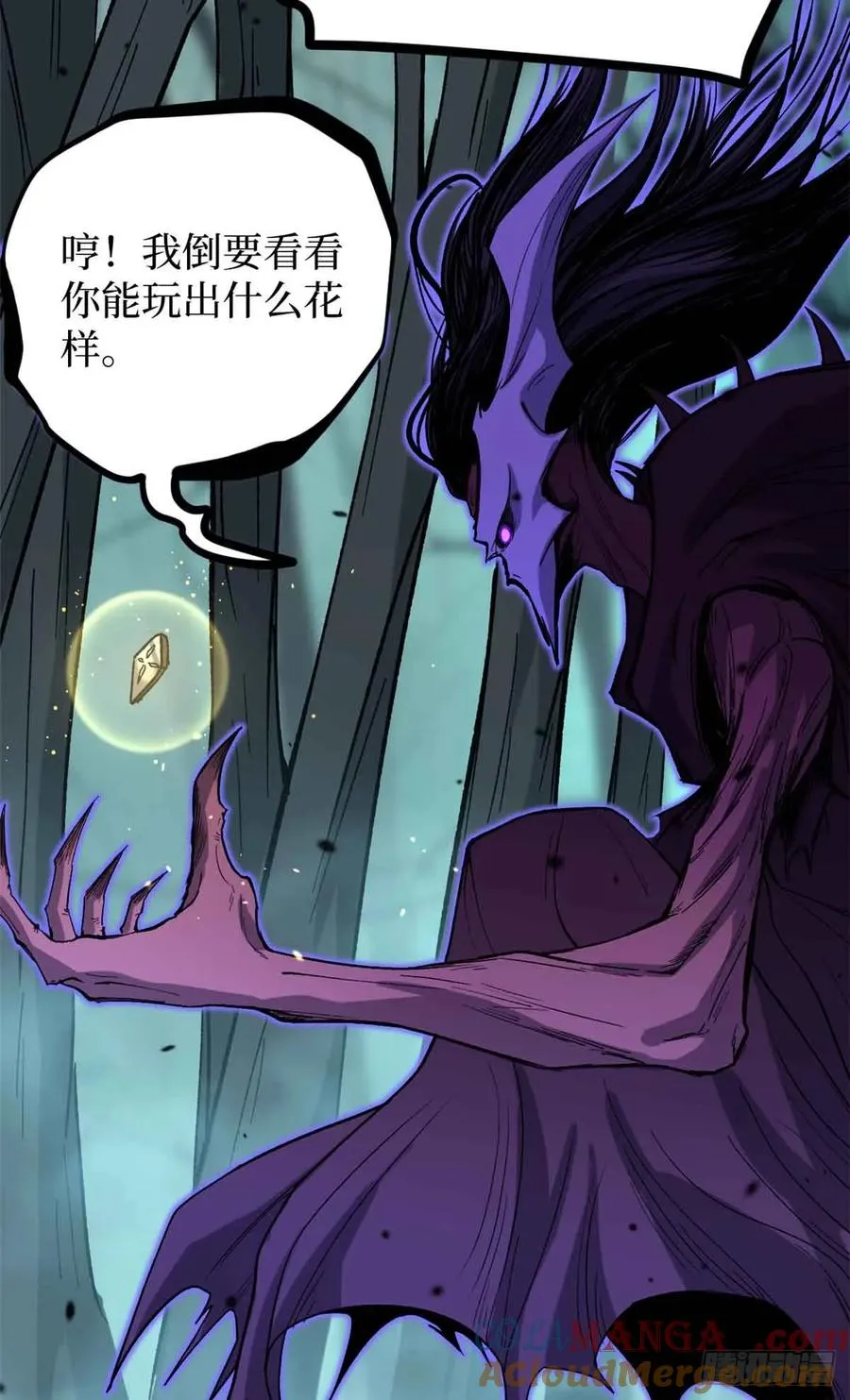 49 资本论 第10页
