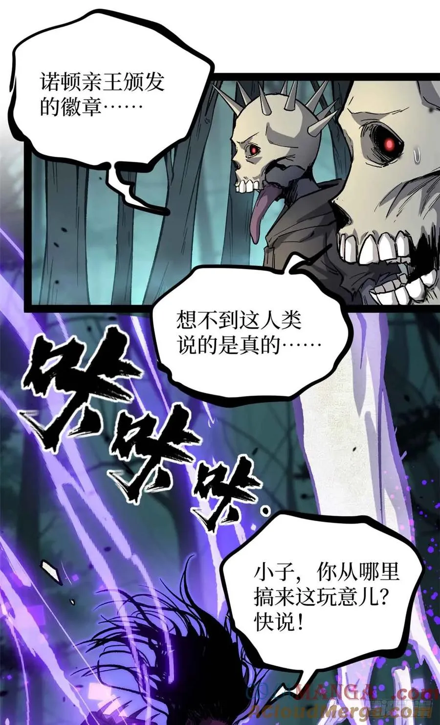 49 资本论 第13页